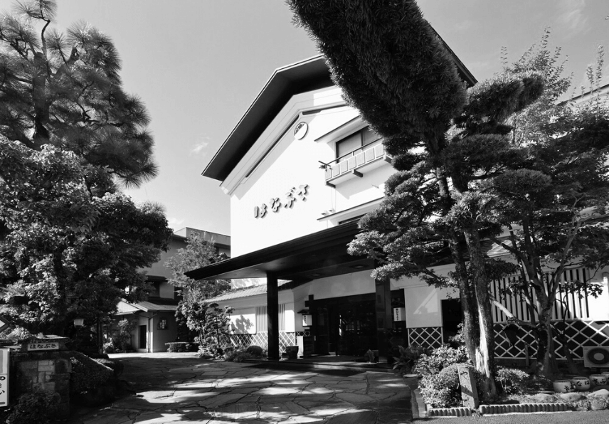 はなぶさinn とろろ家はなぶさ 温泉まんじゅう ひと花の閉店について 旅館便り 伊豆長岡温泉 富嶽 はなぶさ 公式 中伊豆の温泉旅館