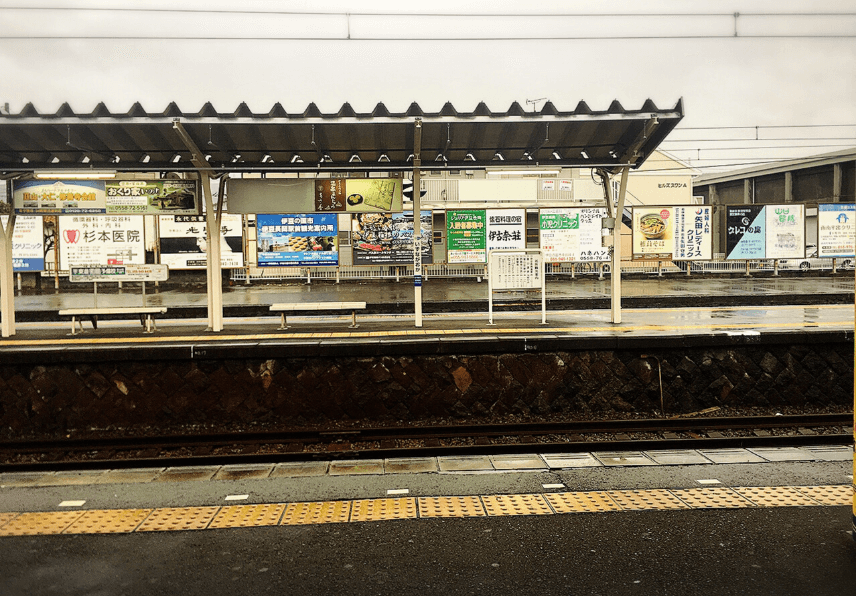 三島駅から伊豆箱根鉄道への乗り換えを解説します 旅館便り 伊豆長岡温泉 富嶽 はなぶさ 公式 中伊豆の温泉旅館