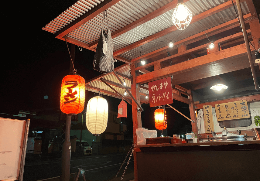 週末だけ営業 伊豆長岡の屋台ラーメン かじまや が最高に美味い件 旅館便り 伊豆長岡温泉 富嶽 はなぶさ 公式 中伊豆の温泉旅館